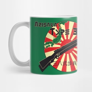 Who is interested in Japan! Arisaka Type 38 Rifle Mug